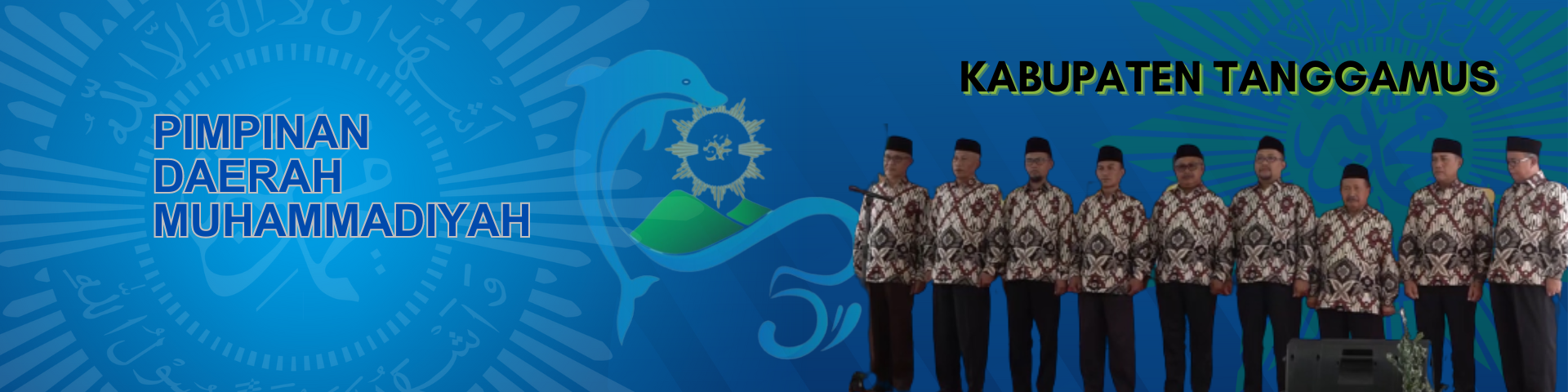 Lembaga Seni Budaya dan Olahraga PDM Kabupaten Tanggamus